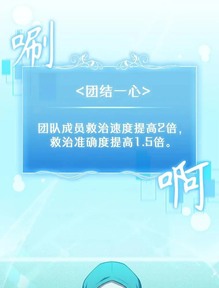 79.卓越的配合11