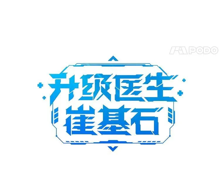 70.提升缝合技术23