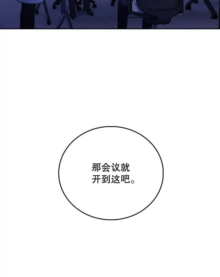 72.争执32
