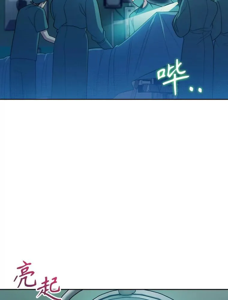 86.化险为夷121