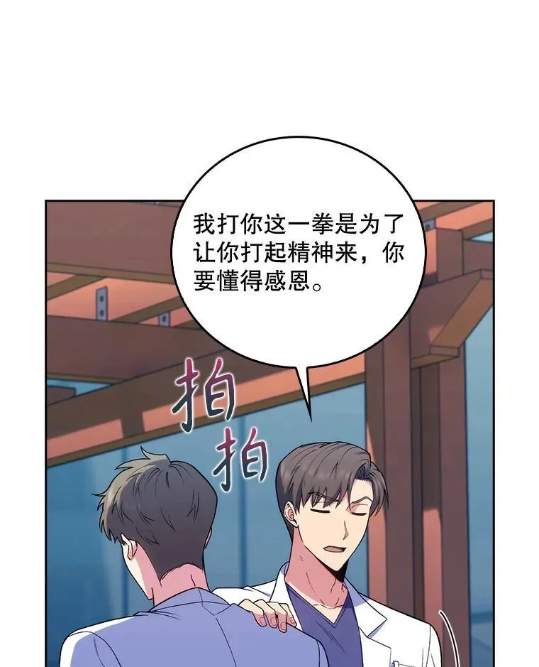 73.告发18