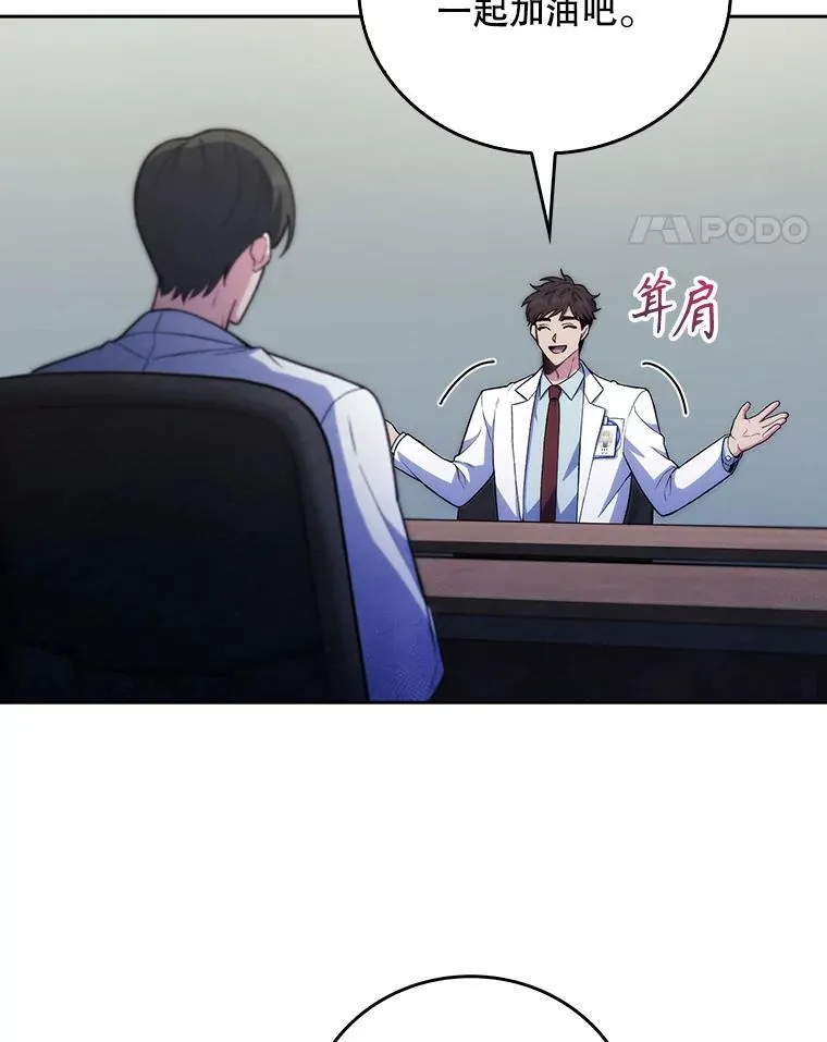 71.推荐医生71