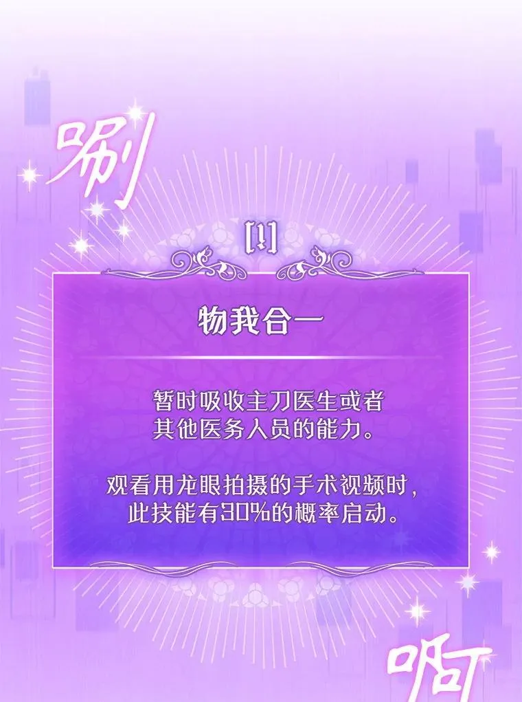 87.老师的考验75