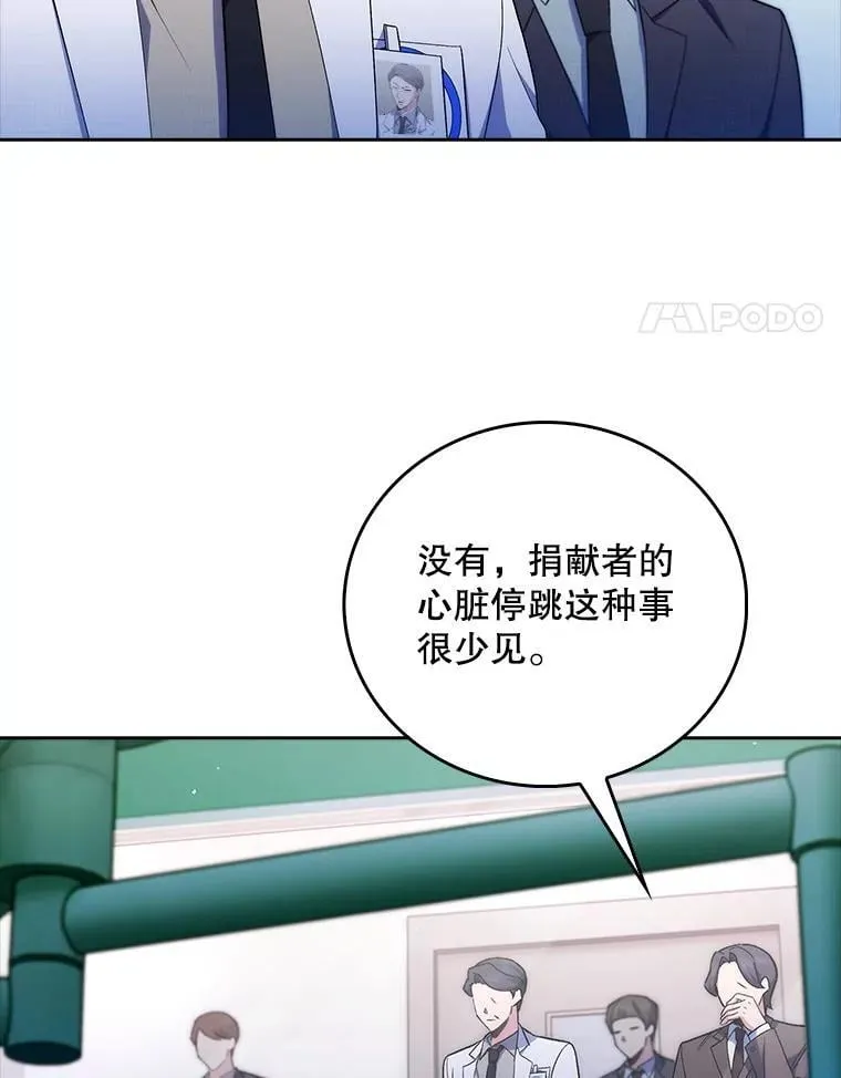 78.顺利到达86