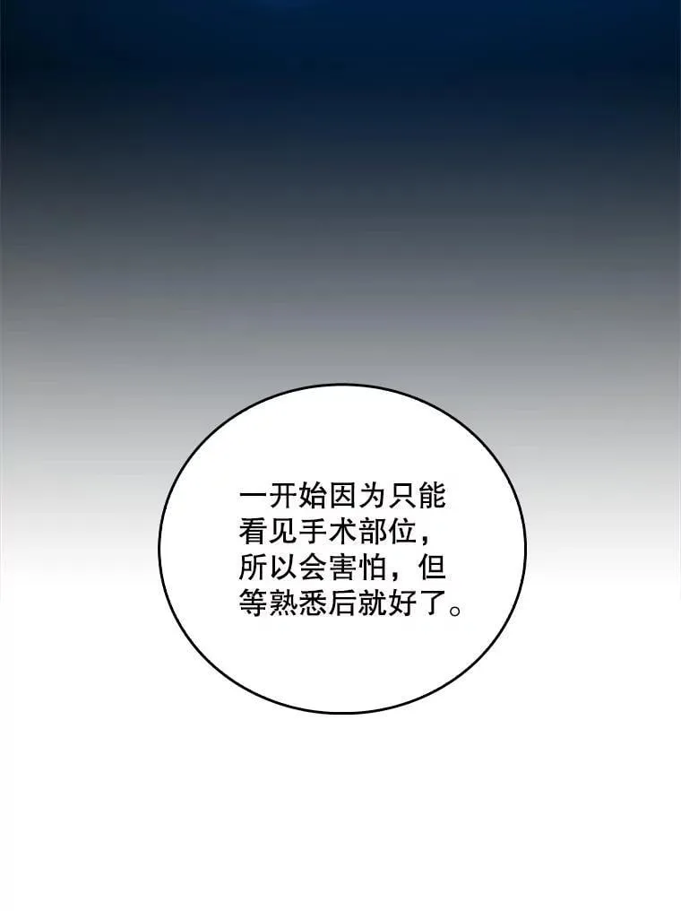 80.术后总结42