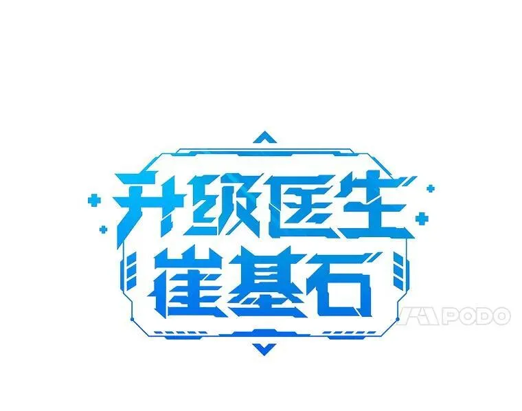 72.争执33