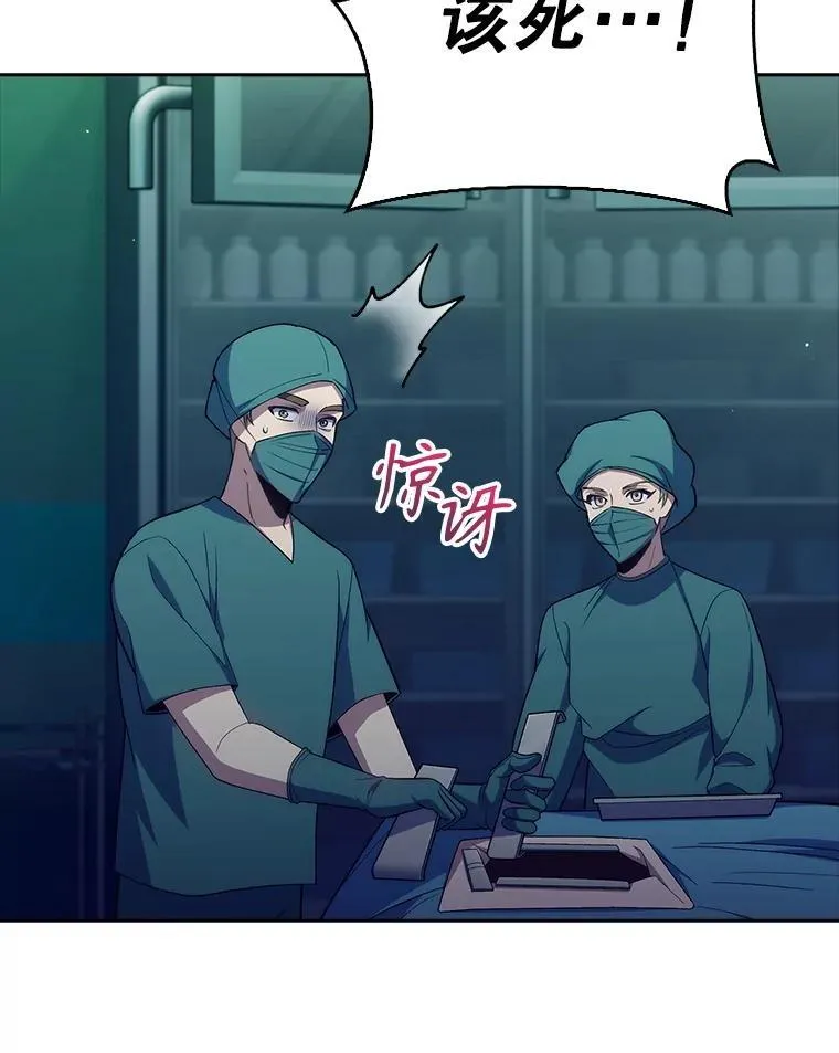 86.化险为夷34