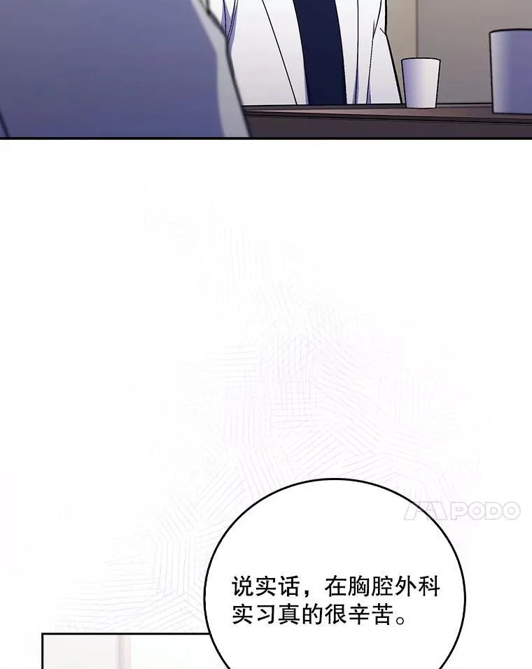 83.手术提前6