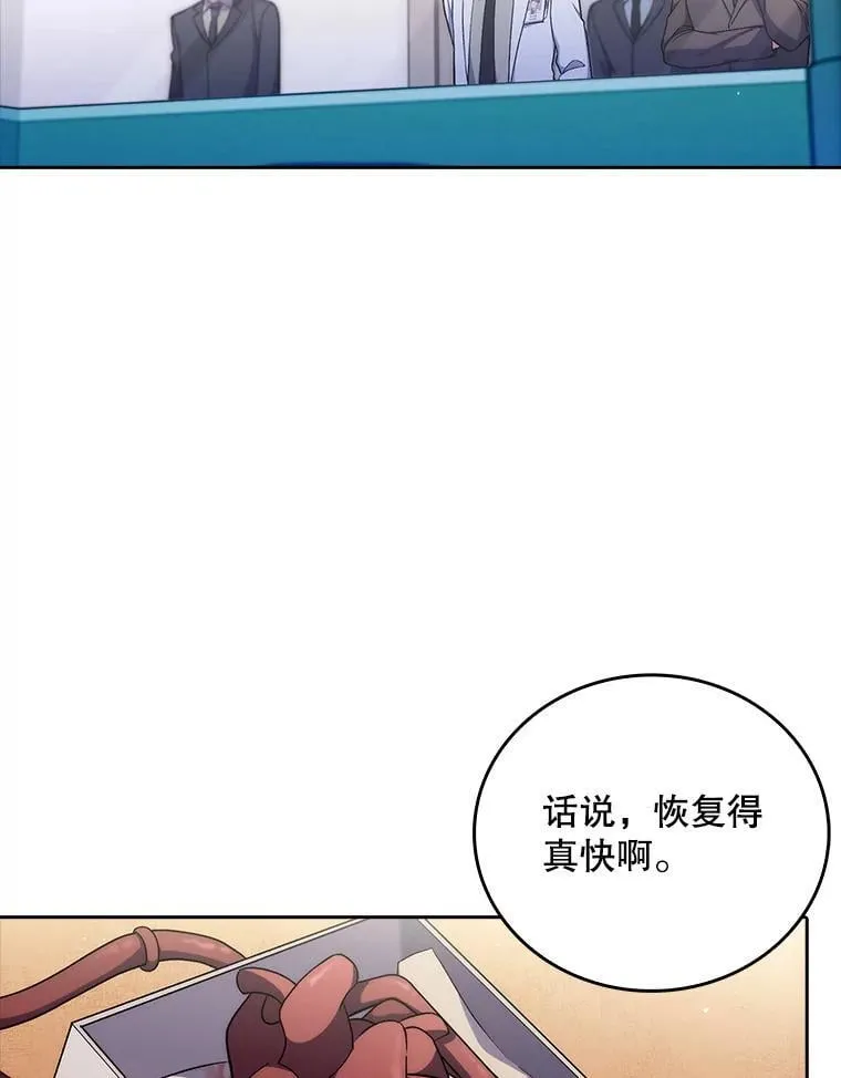 78.顺利到达87