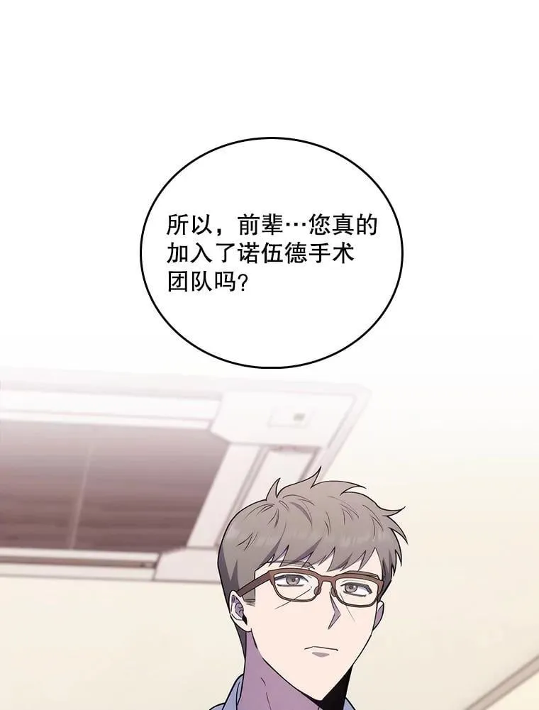 71.推荐医生0