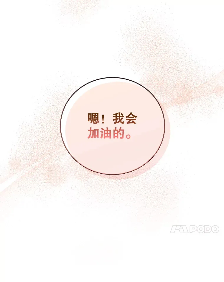 68.久违的谈心57