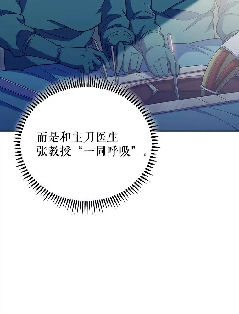 86.化险为夷114