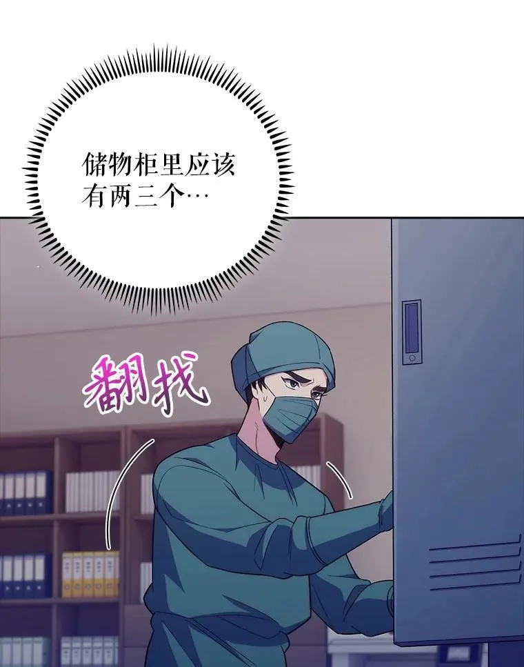 86.化险为夷22