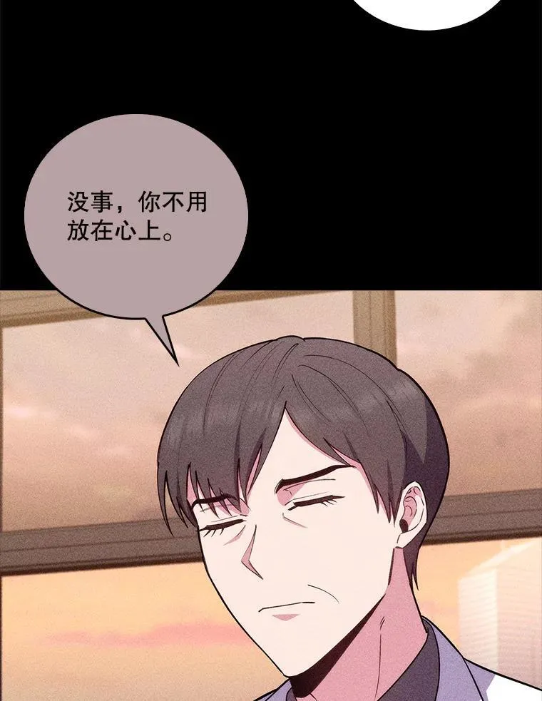 70.提升缝合技术89