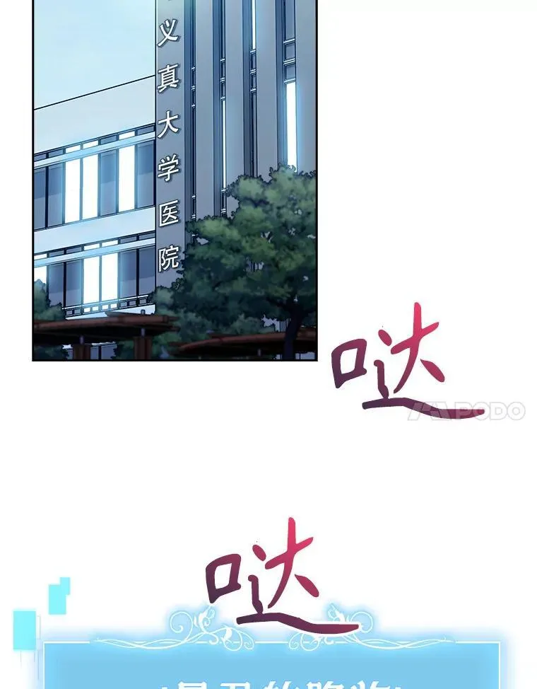 78.顺利到达49