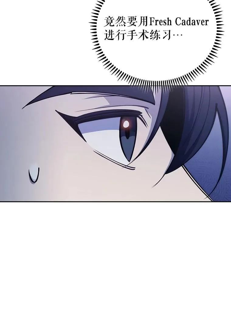 83.手术提前93