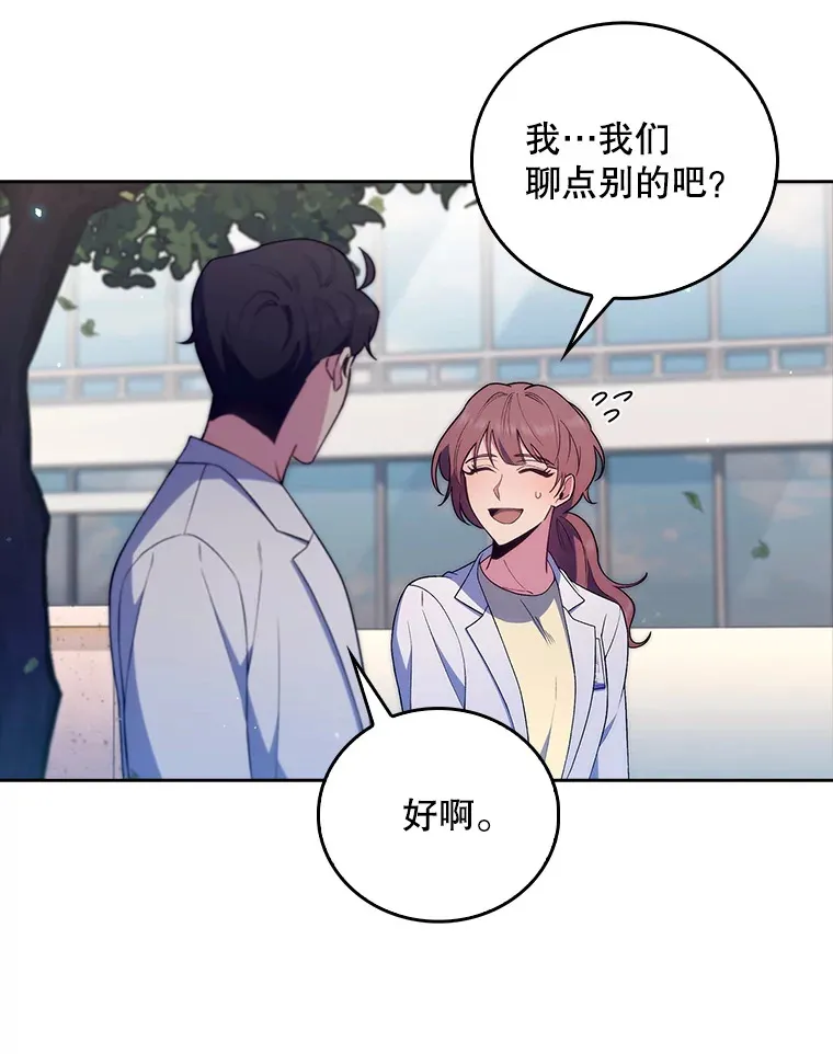 68.久违的谈心35
