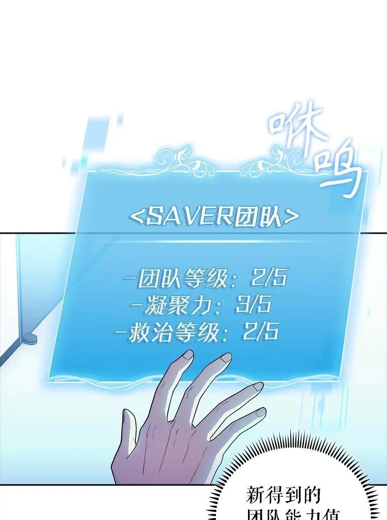 87.老师的考验72