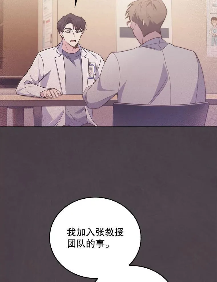 70.提升缝合技术68