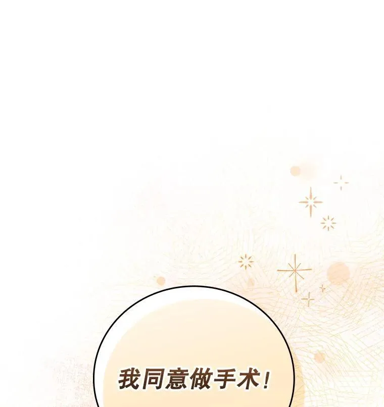 81.视为对手95