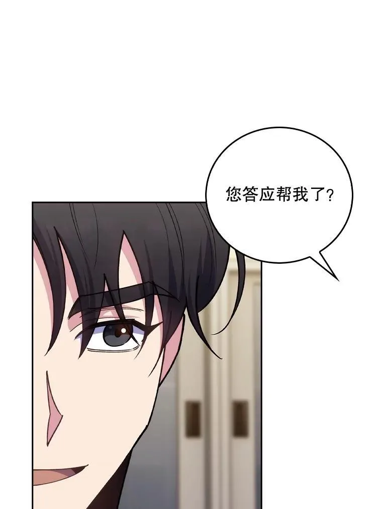 83.手术提前14