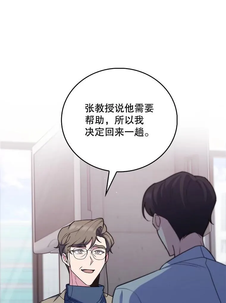84.名师来了17