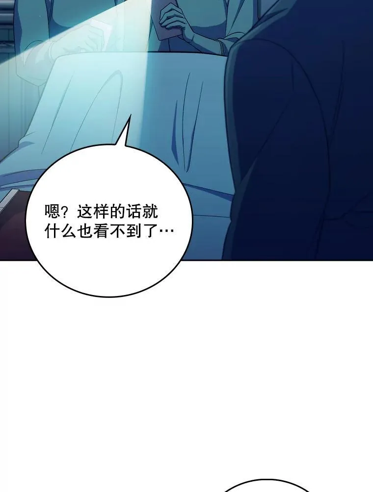 86.化险为夷83
