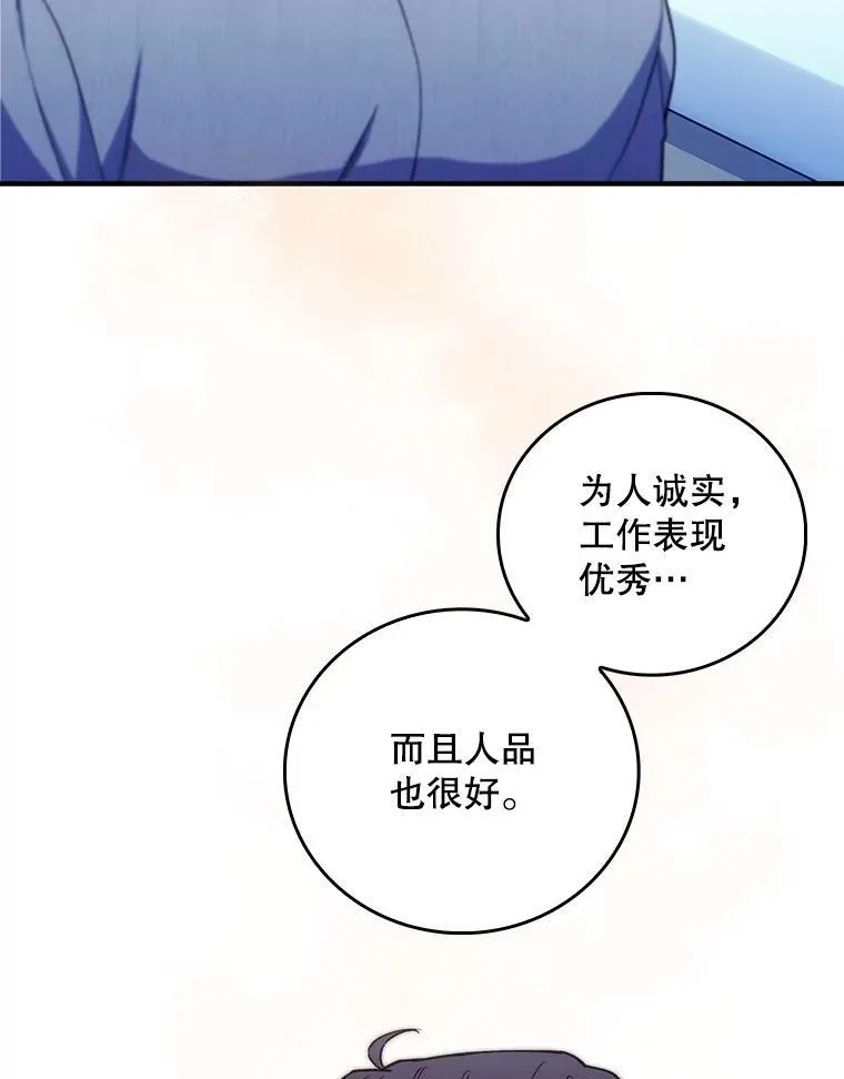 72.争执69