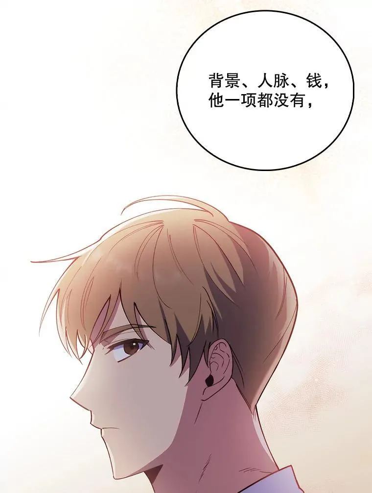 69.前辈的道歉58