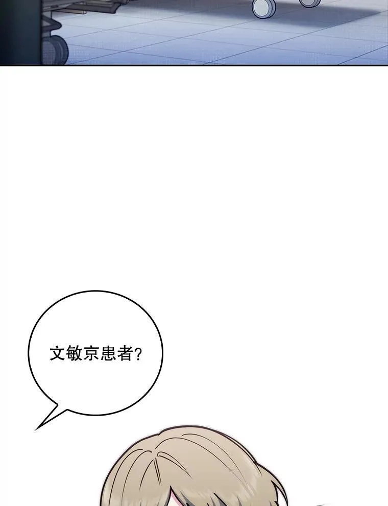 81.视为对手90