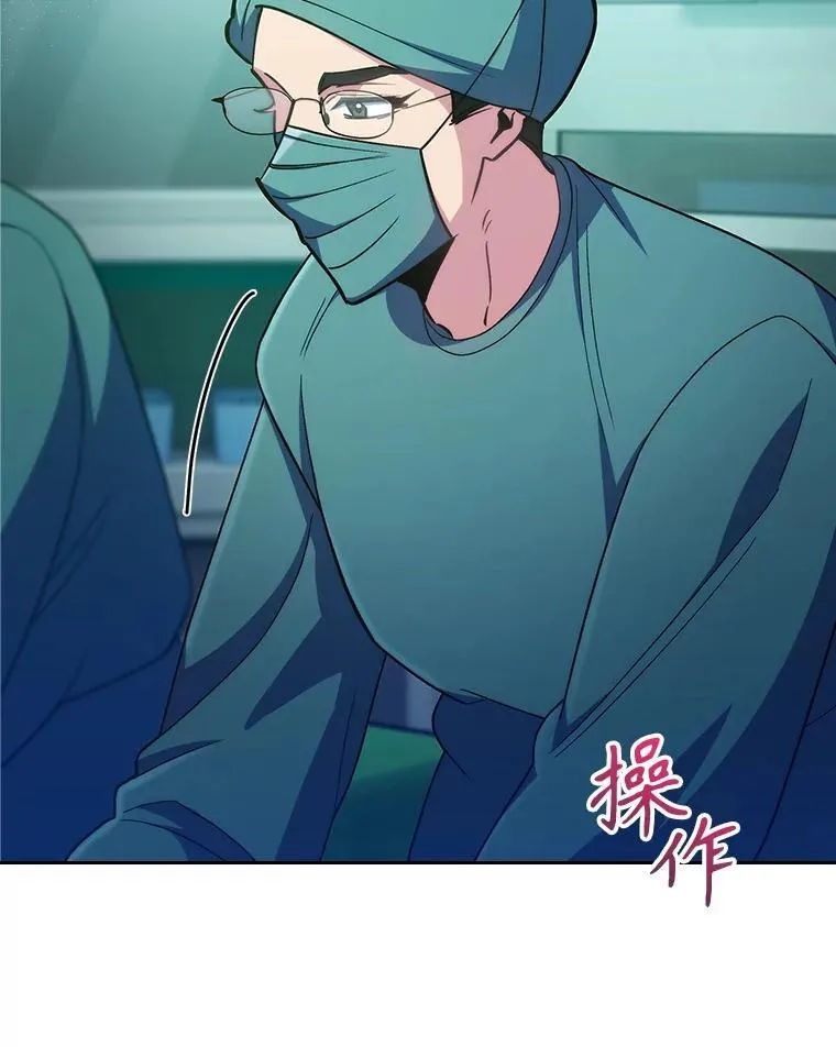 85.术中危机103