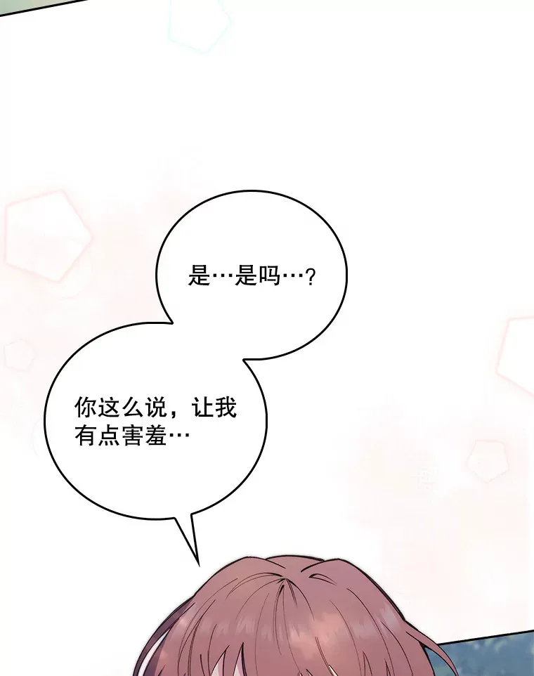 68.久违的谈心32