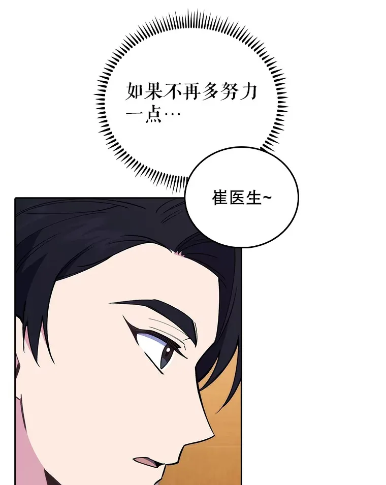 68.久违的谈心63
