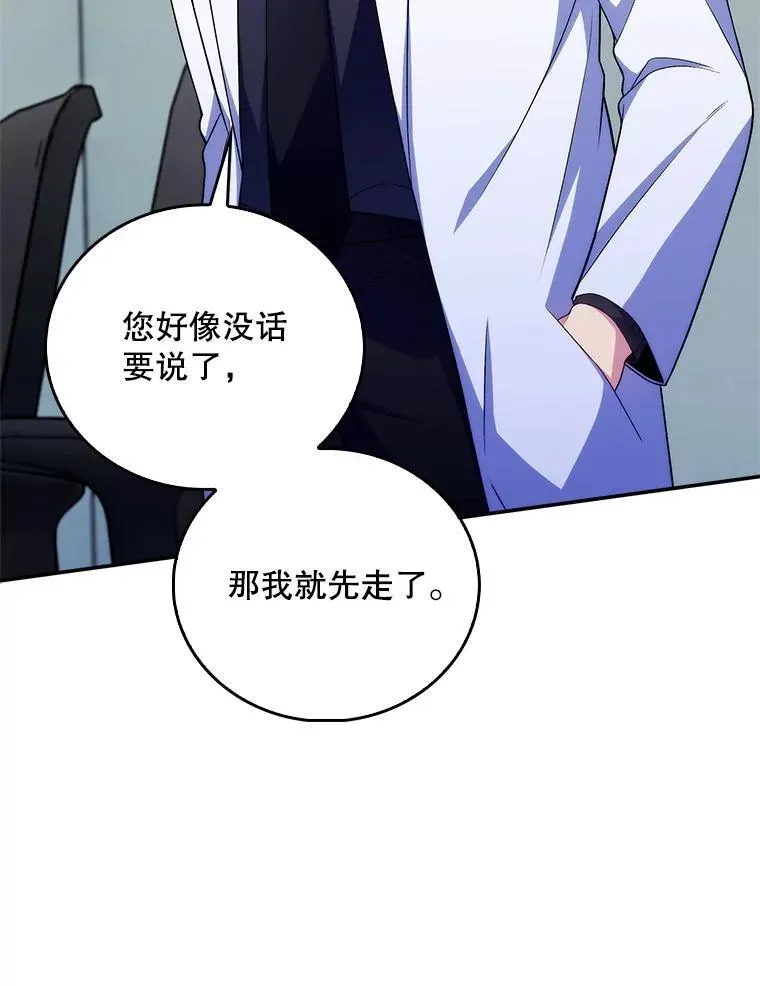 72.争执47