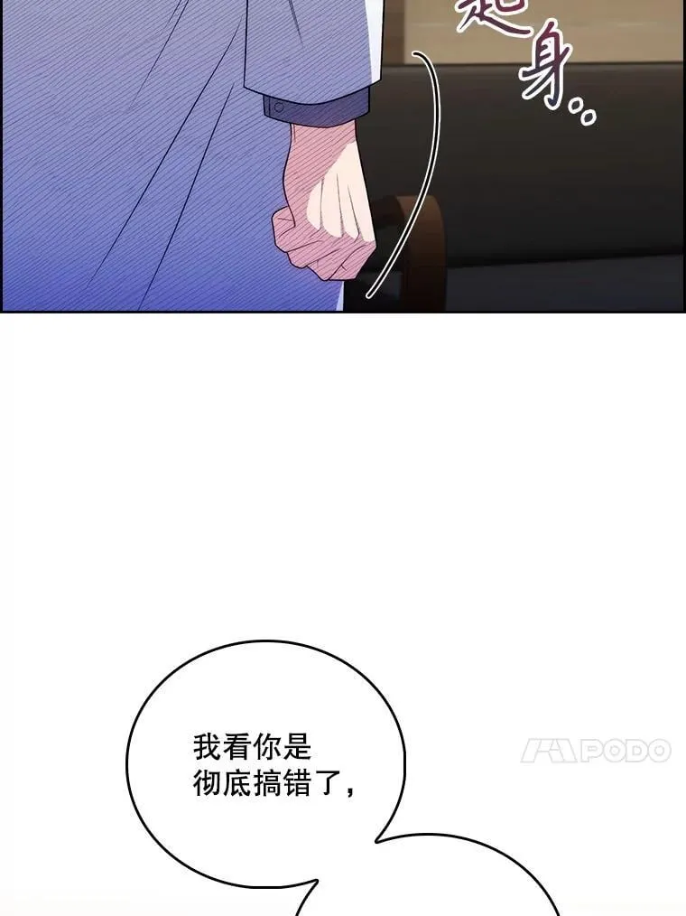 73.告发83