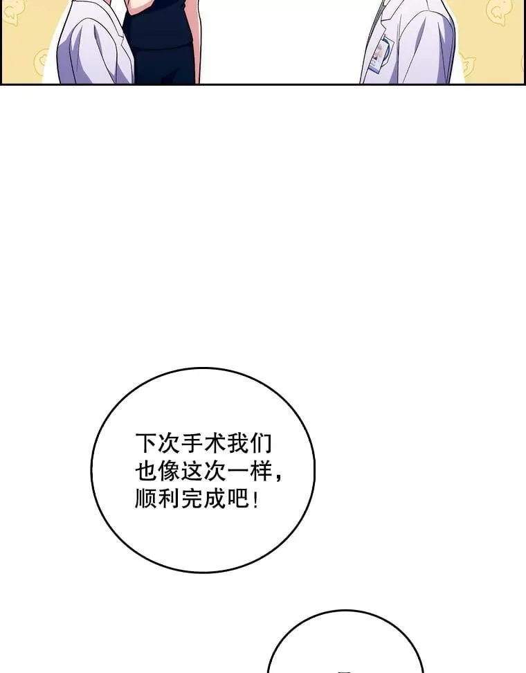 80.术后总结20