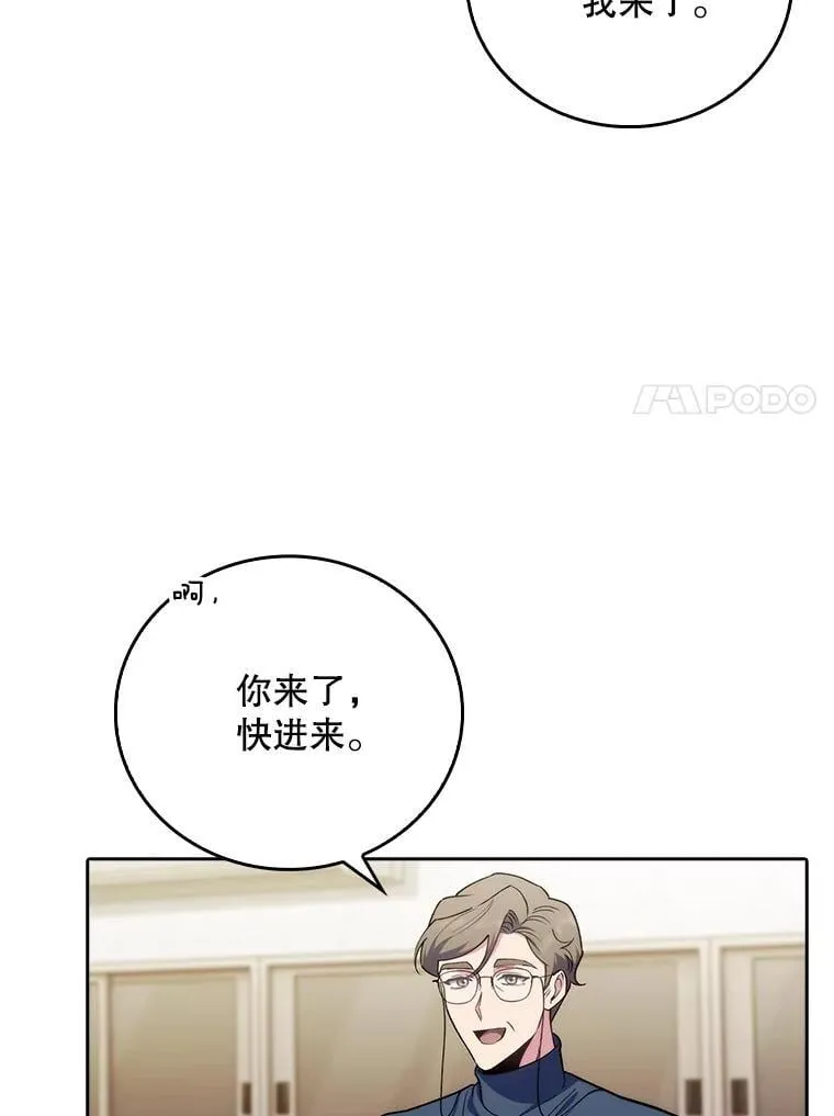 87.老师的考验79