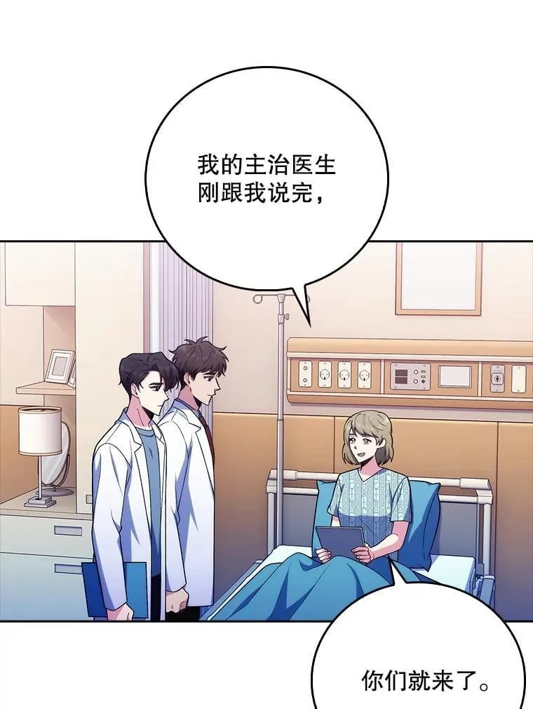 80.术后总结61