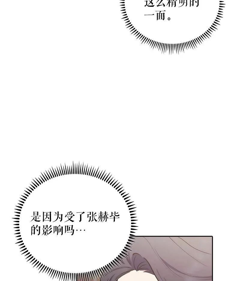 74.成功解决21