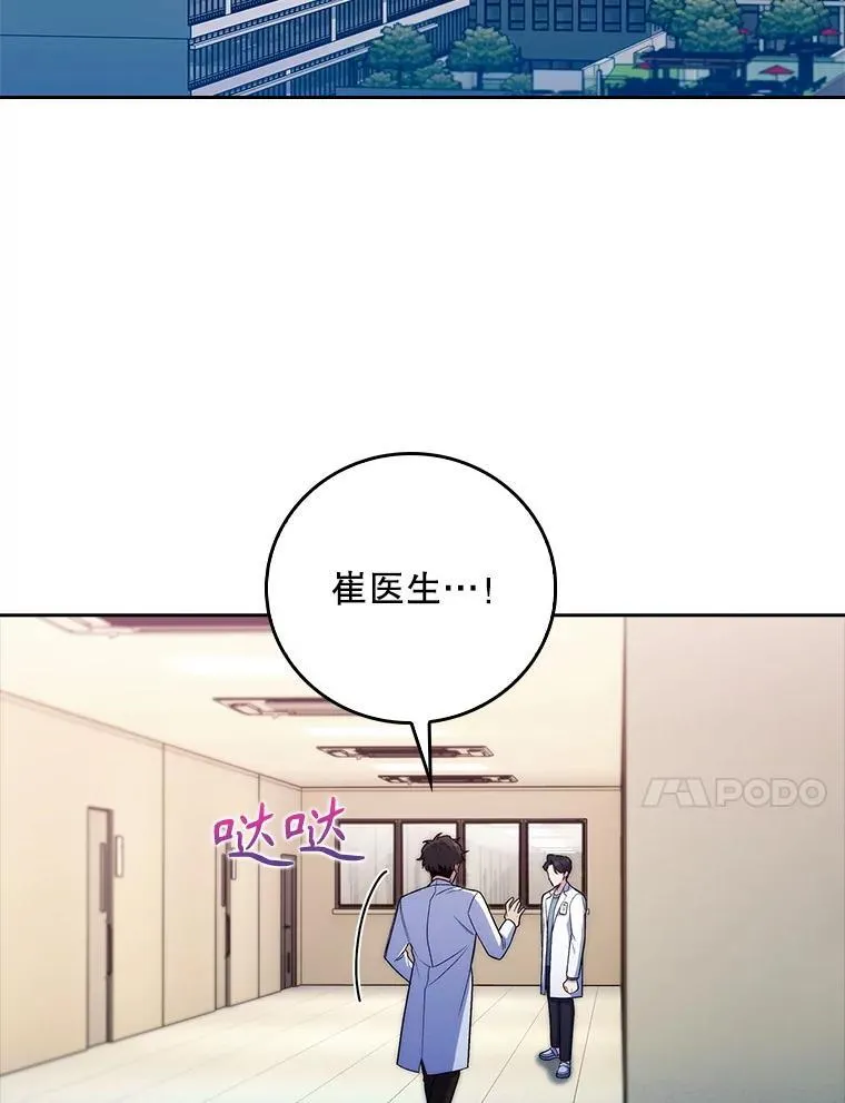 81.视为对手85