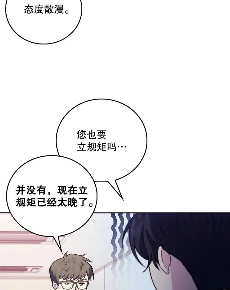 70.提升缝合技术82