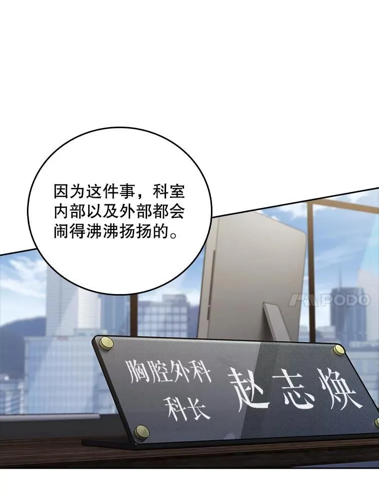 73.告发80