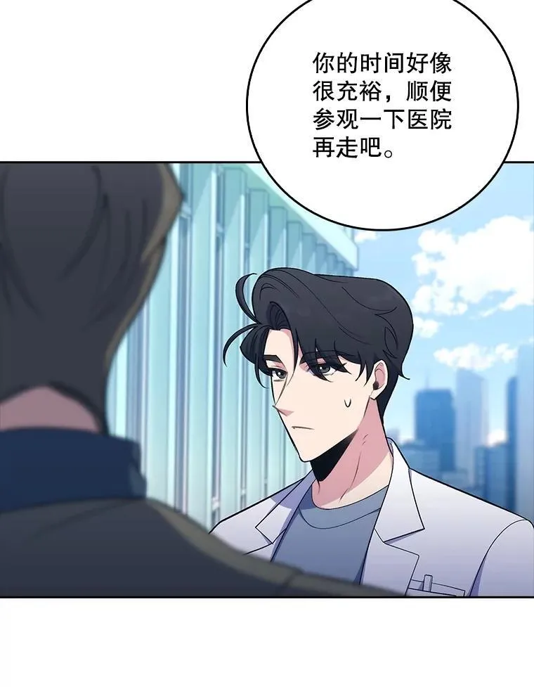 84.名师来了54