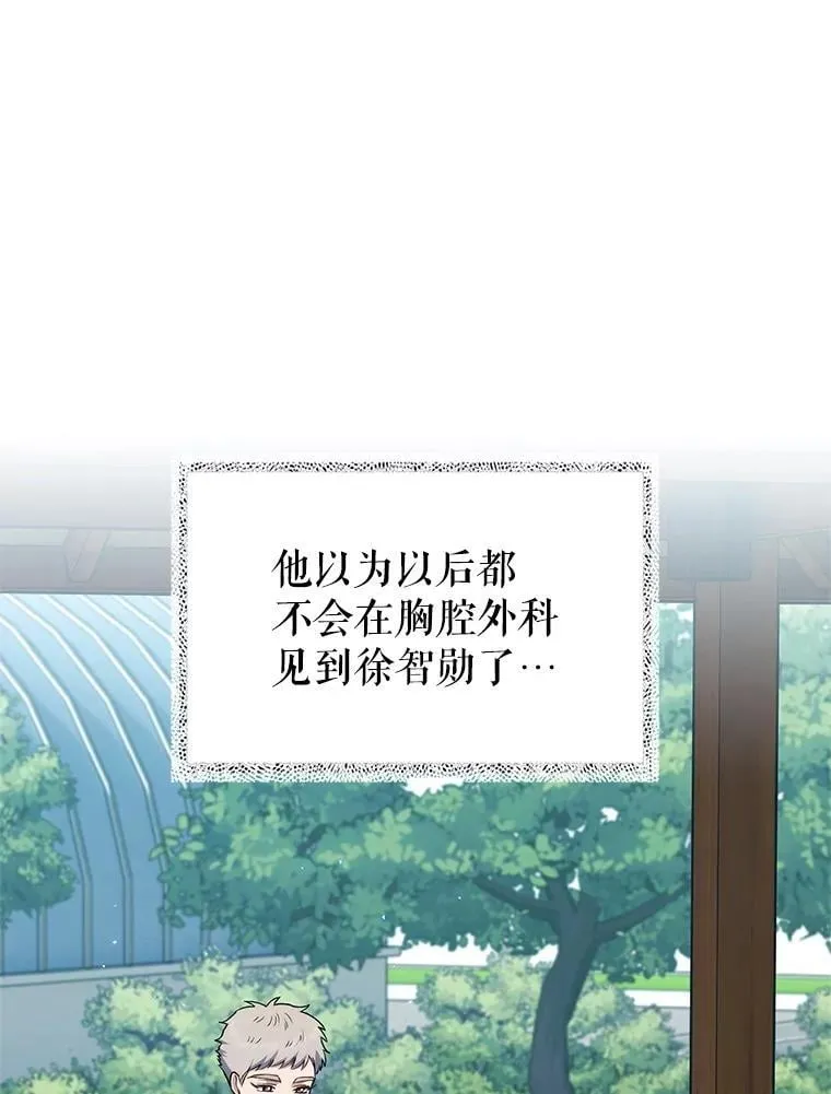 85.术中危机43