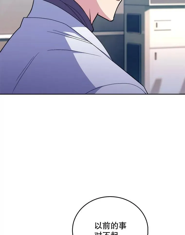 85.术中危机30