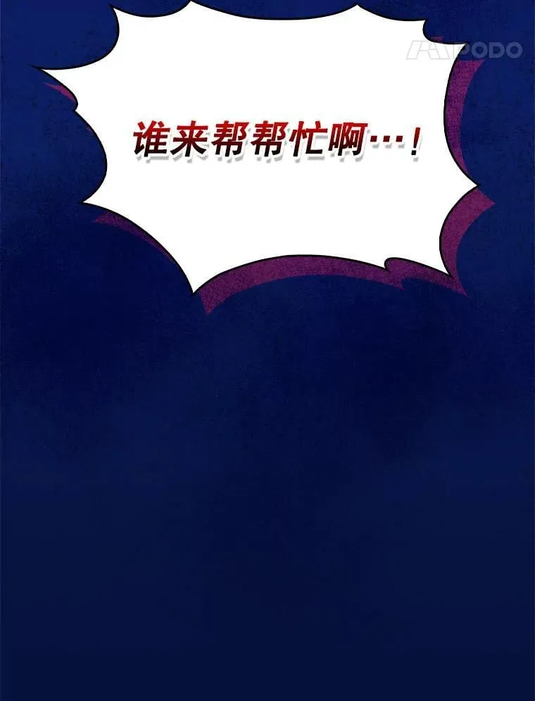 77.二选一97