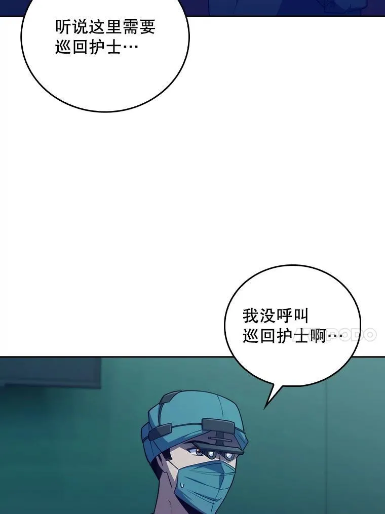 86.化险为夷46
