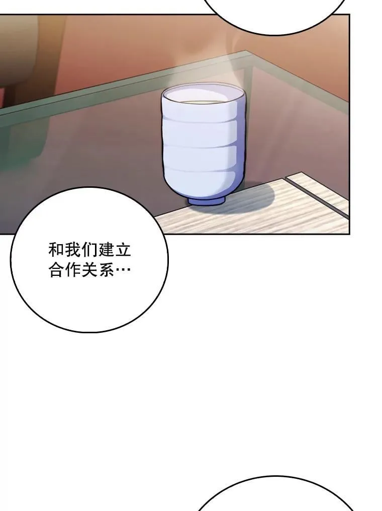 79.卓越的配合68