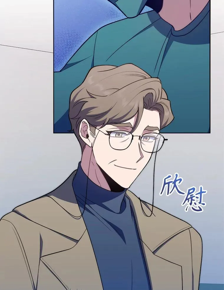 87.老师的考验4