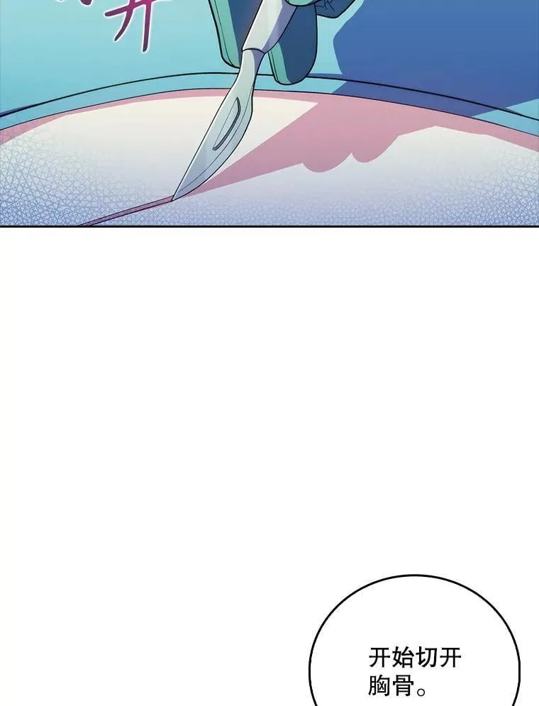 85.术中危机96